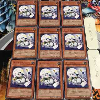 キーマウス 2 ノーマル 9枚セット てら