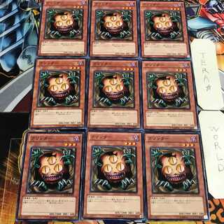 クリッター 3 ノーマル 9枚セット てら