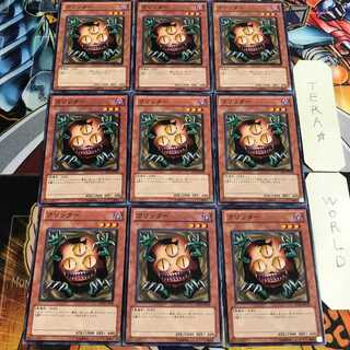 クリッター 4 ノーマル 9枚セット てら