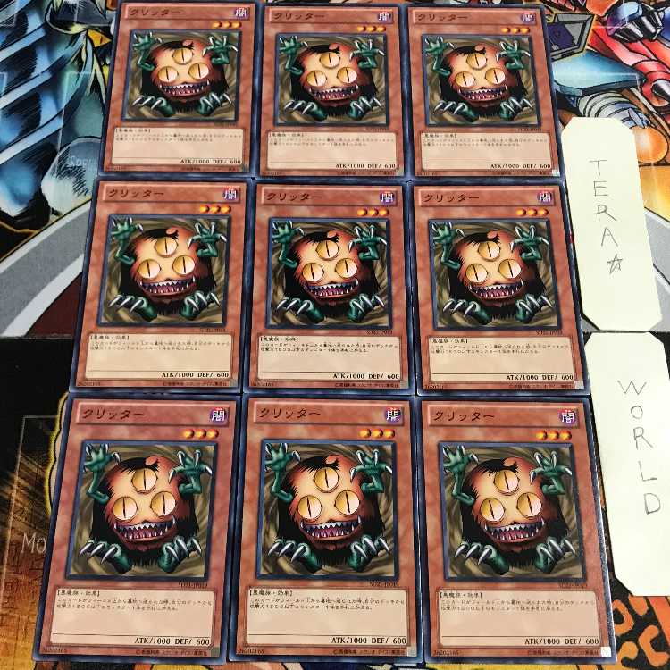 Sangan 5 Normal, set of 9 Tera.
