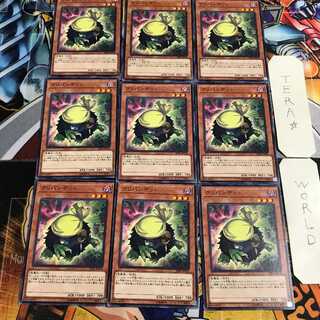 クリバンデット 2 ノーマル 9枚セット てら