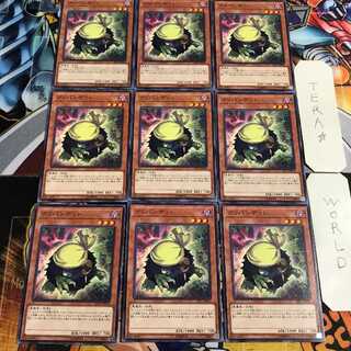 クリバンデット 3 ノーマル 9枚セット てら