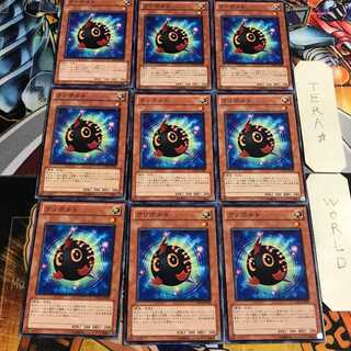 クリボルト 3 ノーマル 9枚セット てら