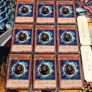 クリボルト 4 ノーマル 9枚セット てら