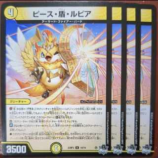 Discount on mhk set exclusively for Mr. Vanil Peace, Shield, and Rupiah R 10/74