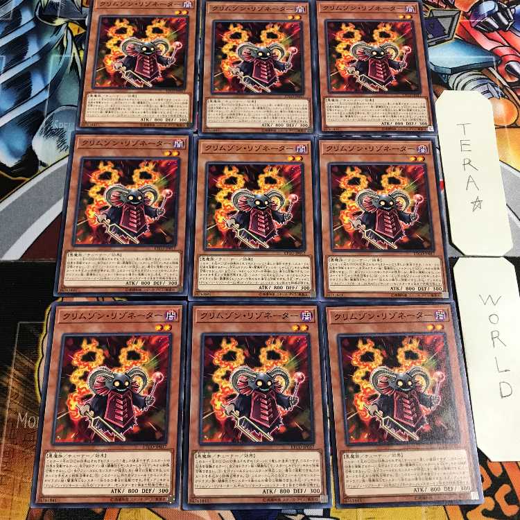 クリムゾン・リゾネーター 3 ノーマル 9枚セット てら