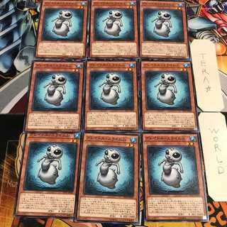 グレイドル・スライムJr. 5 ノーマル 9枚セット てら