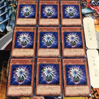 Glow-Up Bulb 1 Normal, set of 9 Tera