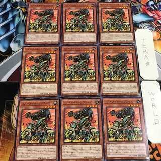 コアキメイル・サプライヤー 1 ノーマル 9枚セット てら