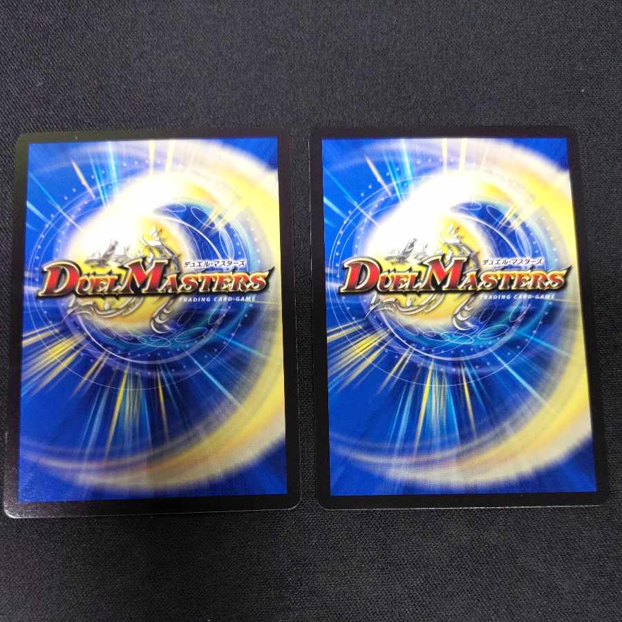 Dis Zoroaster R 32/75