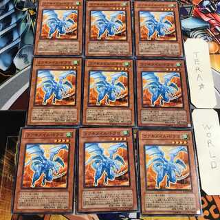 Koa'ki Meiru Drago 4 Normal, set of 9 Tera