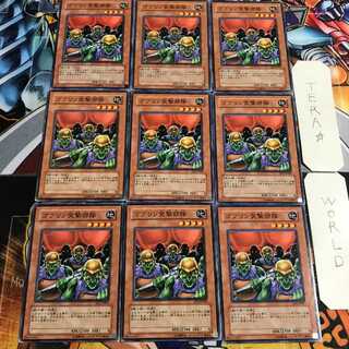 ゴブリン突撃部隊 2 ノーマル 9枚セット てら