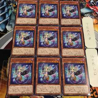 ゴーストリック・セイレーン 3 ノーマル 9枚セット てら