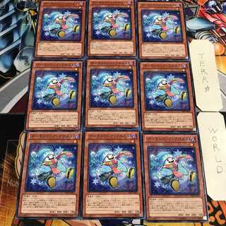 ゴーストリック・フロスト 1 ノーマル 9枚セット てら