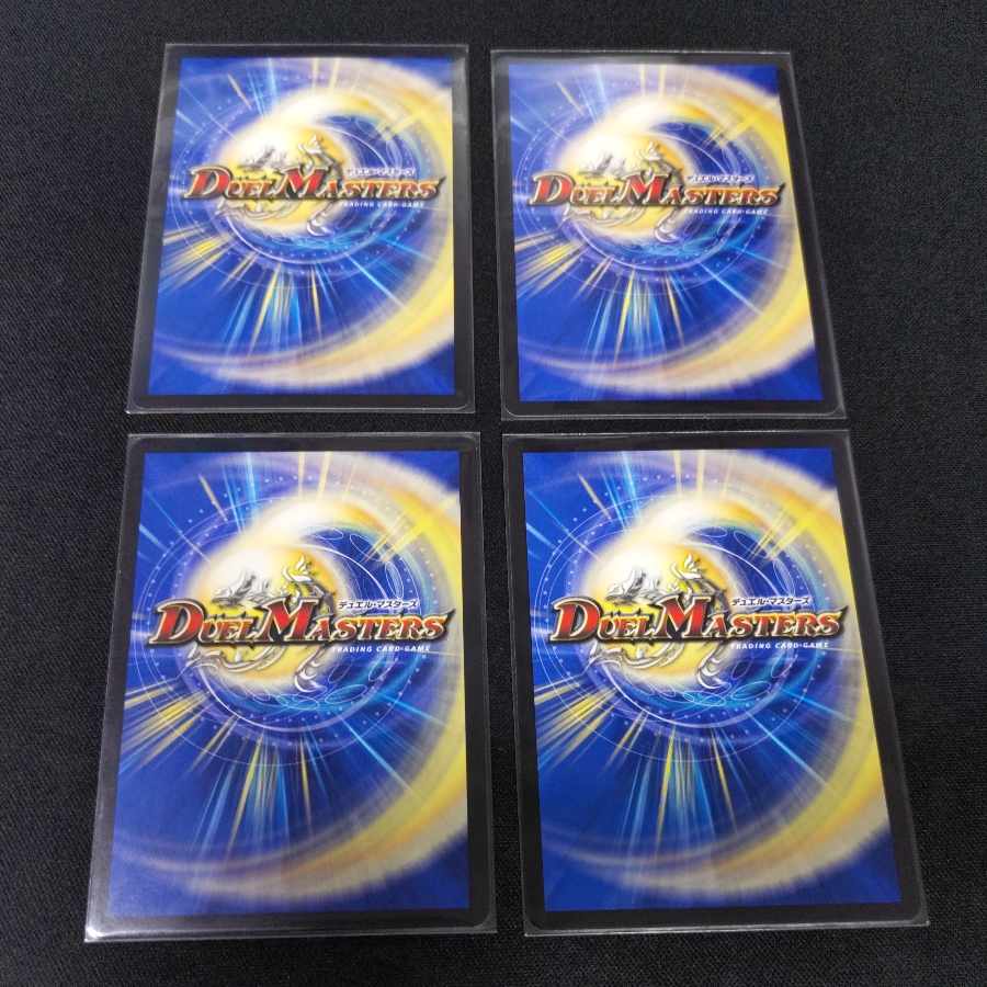 天災 デドダム(黒トレジャー) R T6/T10