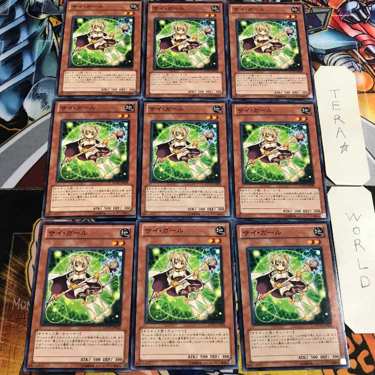 Esper Girl 2 Normal 9-card set Tera