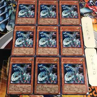 Cyber Valley 2 Normal, set of 9 Tera.