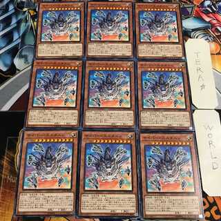 サイバー・エルタニン 3 ノーマル 9枚セット てら