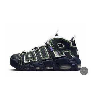 Serena Williams Design Crew x Nike Women's Air More Uptempo "Dark Obsidian" 27.5cm