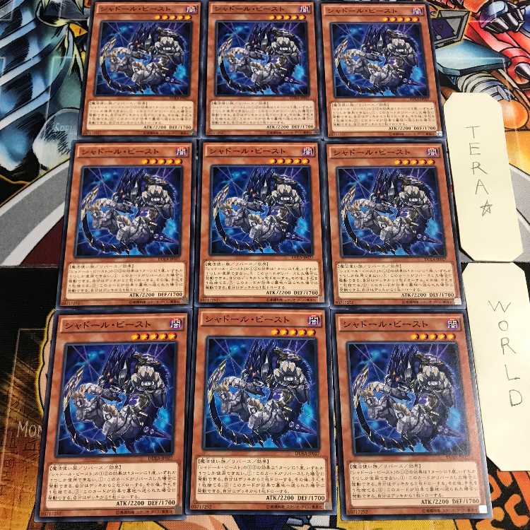 Shaddoll Beast 2 Normal, set of 9 Tera