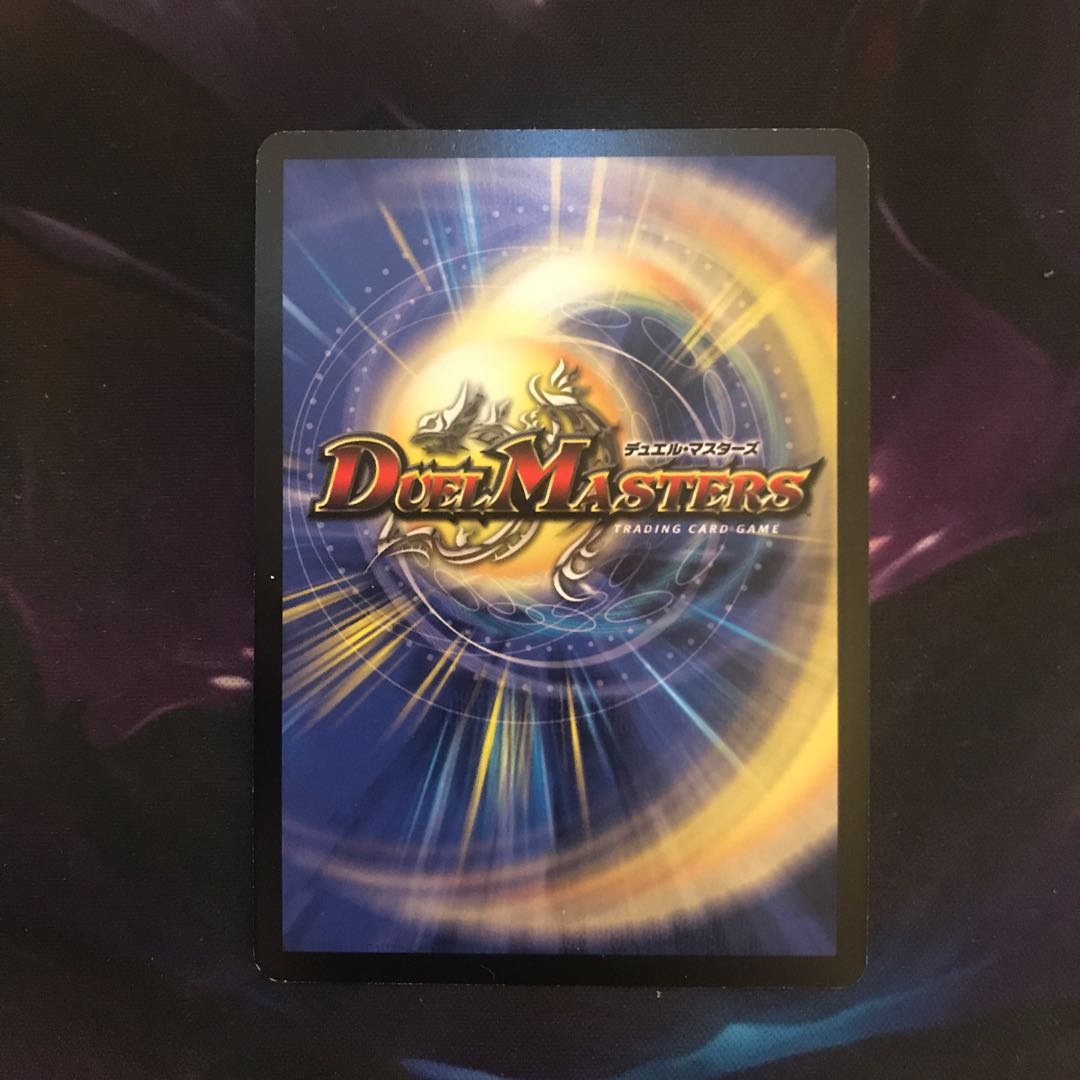 聖獣王ペガサス