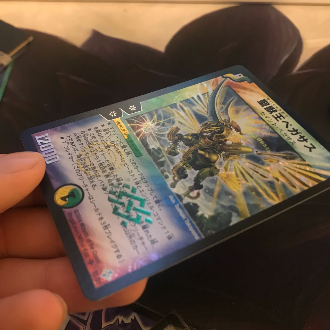 聖獣王ペガサス