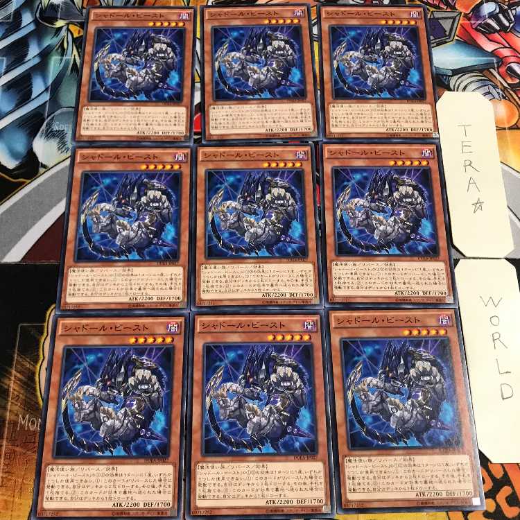 Shaddoll Beast 4 Normal, set of 9 Tera