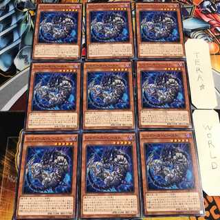 Shaddoll Beast 4 Normal, set of 9 Tera