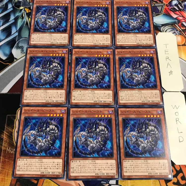 Shaddoll Beast 5 Normal, set of 9 Tera