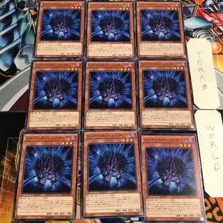Shaddoll Hedgehog 3 Normal 9-card set Tera