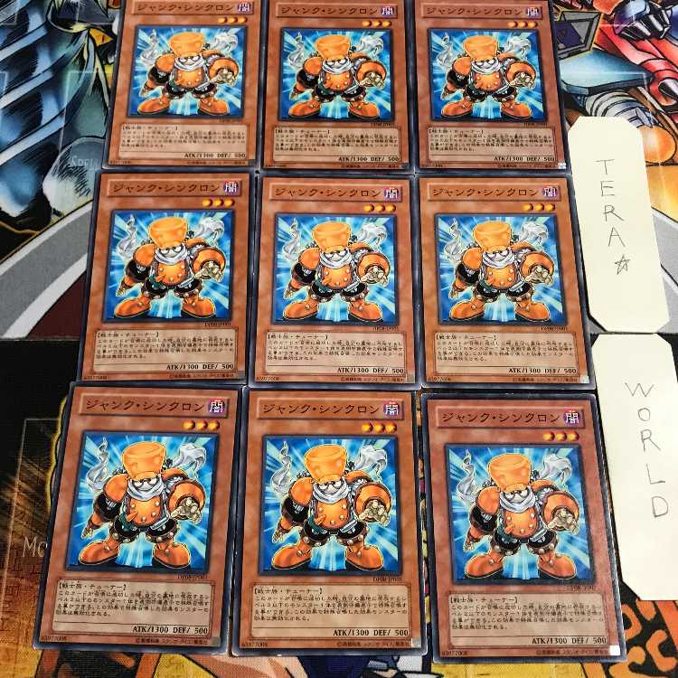 ジャンク・シンクロン 3 ノーマル 9枚セット てら