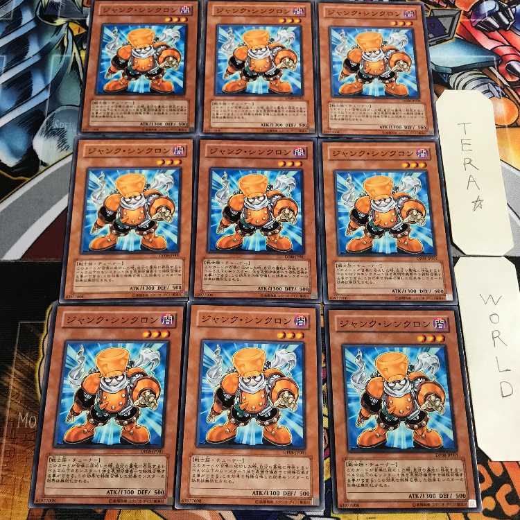 ジャンク・シンクロン 5 ノーマル 9枚セット てら