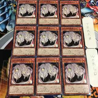 しらうおの軍貫 3 ノーマル 9枚セット てら