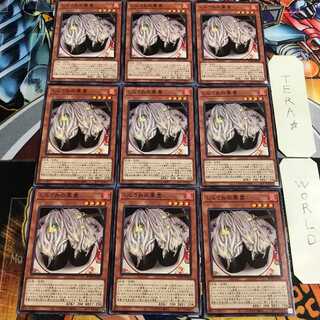 しらうおの軍貫 4 ノーマル 9枚セット てら