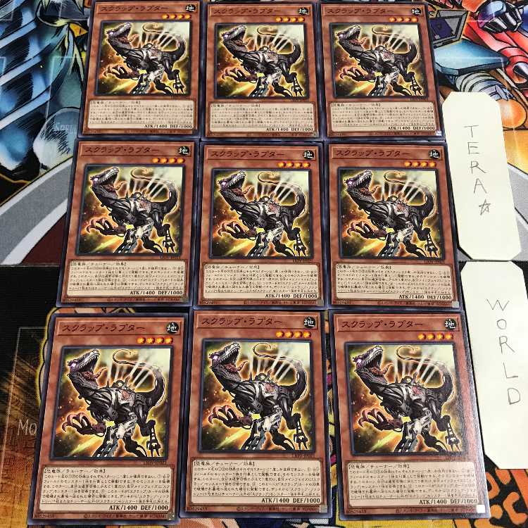 スクラップ・ラプター 1 ノーマル 9枚セット てら