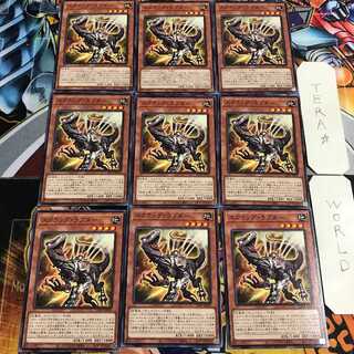 スクラップ・ラプター 1 ノーマル 9枚セット てら