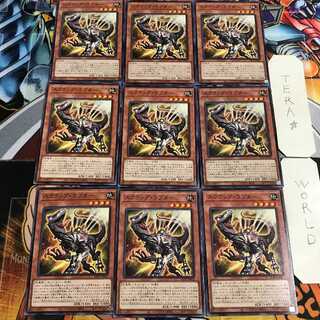 Scrap Raptor 2 Normal, set of 9 Tera.