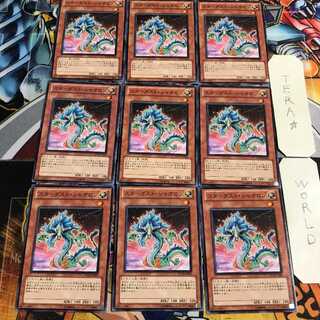 スターダスト・シャオロン 2 ノーマル 9枚セット てら