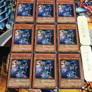 スナイプストーカー 2 ノーマル 9枚セット てら