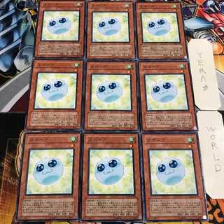 Spore 1 Normal, set of 9 Tera.