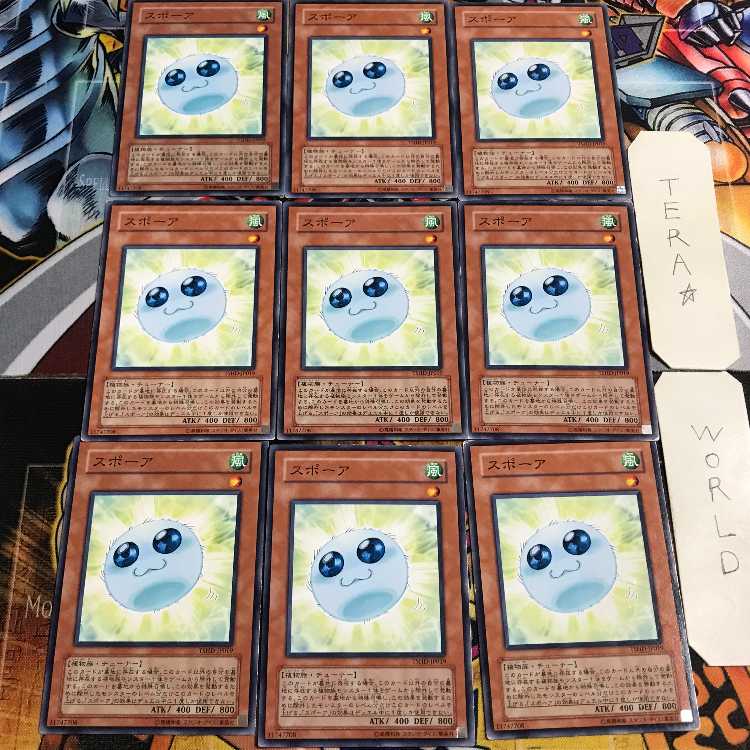 Spore 2 Normal, set of 9 Tera.