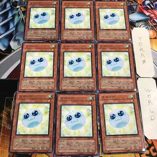 Spore 2 Normal, set of 9 Tera.