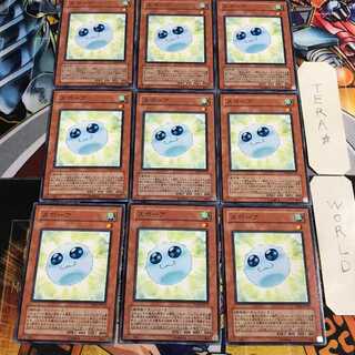 Spore 4 Normal, set of 9 Tera.