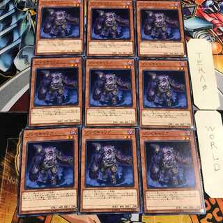 ゾンビキャリア 3 ノーマル 9枚セット てら