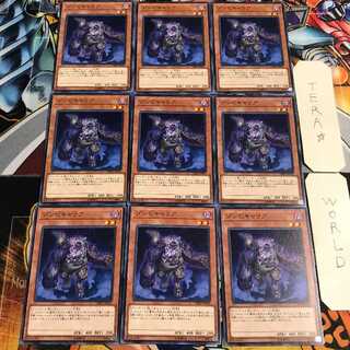 ゾンビキャリア 4 ノーマル 9枚セット てら