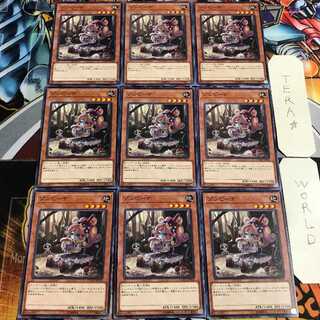 ゾンビーナ 1 ノーマル 9枚セット てら