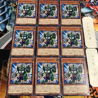 Dinowrestler Pankratops 4 Normal Set of 9 Tera