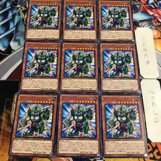 Dinowrestler Pankratops 5 Normal Set of 9 Tera