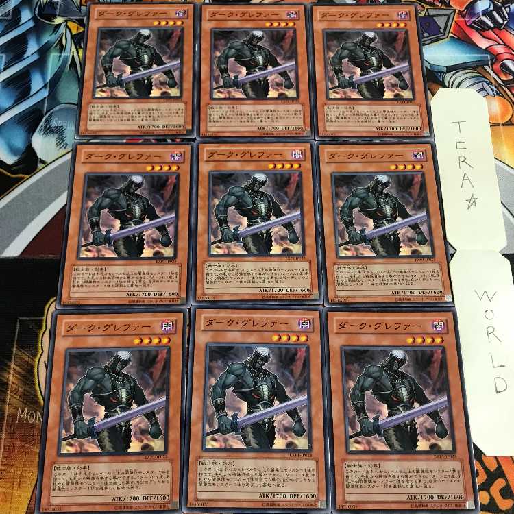 Dark Grepher 3 Normal 9-card set Tera