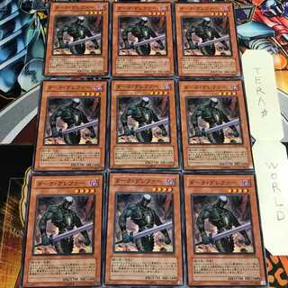 Dark Grepher 3 Normal 9-card set Tera